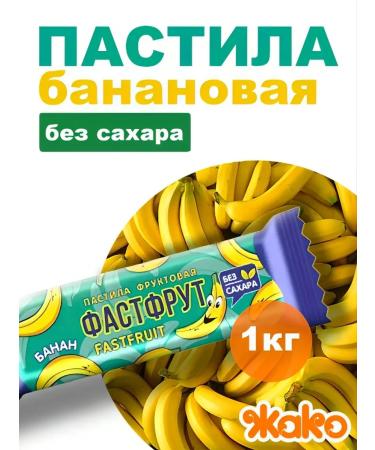 grey parrot Pastille Fastfruit Assorted 1000g - Buy Online on GoSupps.com