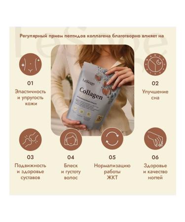 LeSoge Collagen Sea drinking peptide + vitamin C - Buy Online on GoSupps.com