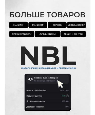 NBL&Co Fools for nails for manicure 100 180 grit set OPI - Buy Online on GoSupps.com