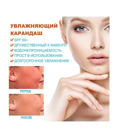 Waterproof and diaphoretic sunscreen Protect2 pcs - Buy Online on GoSupps.com