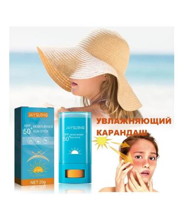 Waterproof and diaphoretic sunscreen Protect2 pcs - Buy Online on GoSupps.com