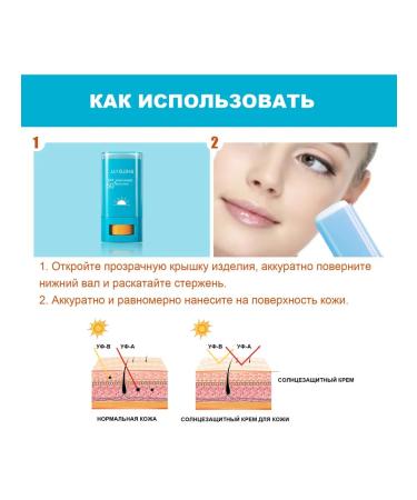 Waterproof and diaphoretic sunscreen Protect2 pcs - Buy Online on GoSupps.com