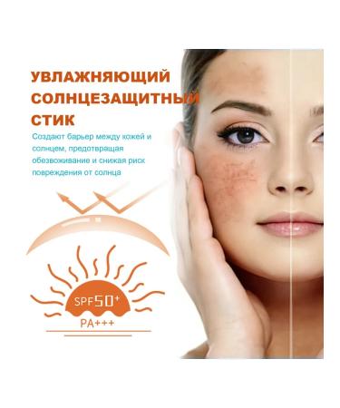 Waterproof and diaphoretic sunscreen Protect2 pcs - Buy Online on GoSupps.com