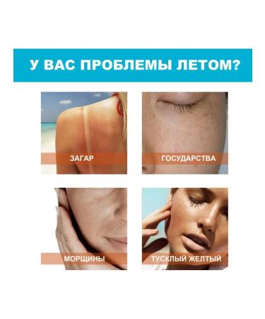 Waterproof and diaphoretic sunscreen Protect2 pcs - Buy Online on GoSupps.com