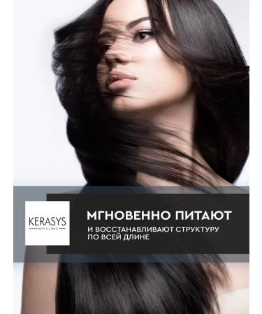 KeraSys Shampoo balm air conditioning removal 400 ml - Buy Online on GoSupps.com