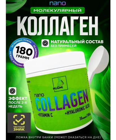 RiJuMi Collagen powder with vitamin C