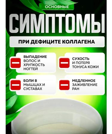 RiJuMi Collagen powder with vitamin C - Buy Online on GoSupps.com