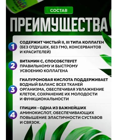 RiJuMi Collagen powder with vitamin C - Buy Online on GoSupps.com