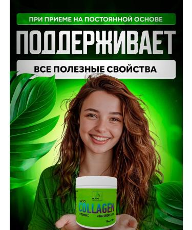 RiJuMi Collagen powder with vitamin C - Buy Online on GoSupps.com