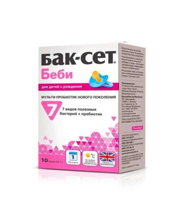 Buck set Multi-Probiotic Baby for adults and children with