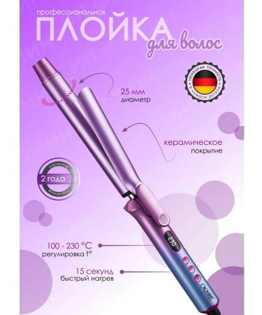 Cronier Curb up for curls Stayler 25mm