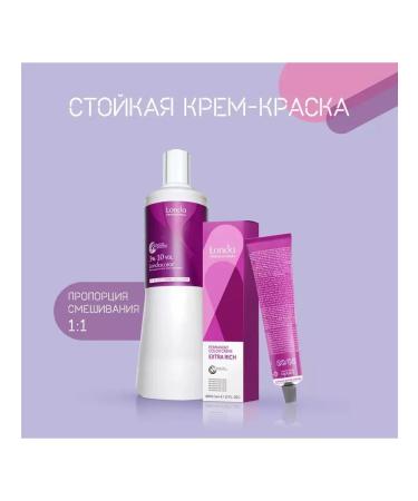 Londa Professional Londa Persistent Cream-Color 7 3 for hair 60ml - Buy Online on GoSupps.com
