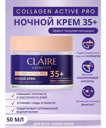 Claire Cosmetics Face moisturizer 35+ collagen
