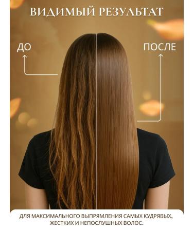 USE ME COSMETICS Strong Brush keratin to straighten hard hair 1l 1l - Buy Online on GoSupps.com