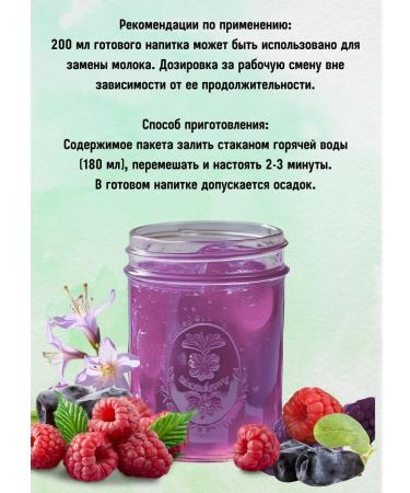 SAVA Jelly rapidly-soluble honeysuckle-raspberry 10sash 10s 20g - Buy Online on GoSupps.com