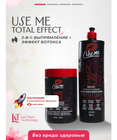 USE ME COSMETICS Set Total Effect 2-V-1 rectification + Botox 1 liter