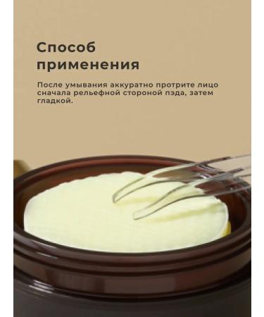 Medicube Facial Pads brightening moisturizers 70 pcs - Buy Online on GoSupps.com