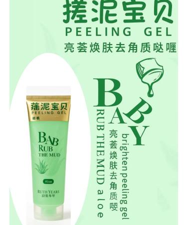 Piling Ruth Years Bab Rub the Mud