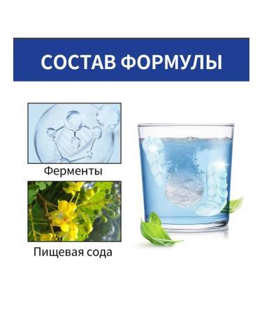 Jaysuing tablets for cleaning dentures2 pcs - Buy Online on GoSupps.com