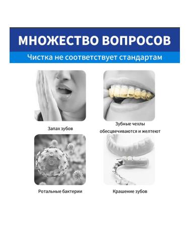 Jaysuing tablets for cleaning dentures2 pcs - Buy Online on GoSupps.com