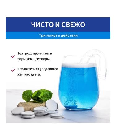 Jaysuing tablets for cleaning dentures2 pcs - Buy Online on GoSupps.com