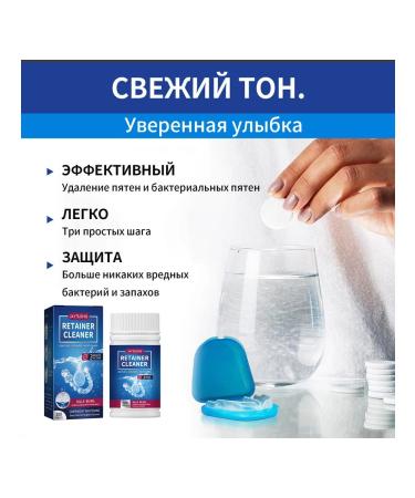 Jaysuing tablets for cleaning dentures2 pcs - Buy Online on GoSupps.com