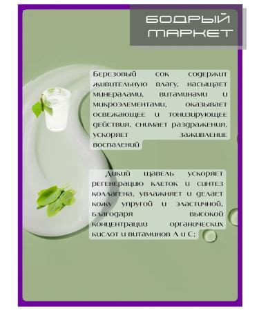 Grandma Agafia's Recipes Facial cream of a daytime birch organic 3 pcs. 70 ml - Buy Online on GoSupps.com