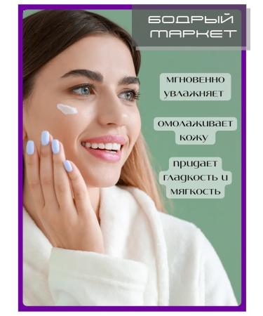 Grandma Agafia's Recipes Facial cream of a daytime birch organic 3 pcs. 70 ml - Buy Online on GoSupps.com