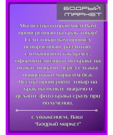 Grandma Agafia's Recipes Facial cream of a daytime birch organic 3 pcs. 70 ml - Buy Online on GoSupps.com