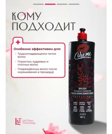 USE ME COSMETICS Magic Use Brush keratin for straightening thick hair - Buy Online on GoSupps.com