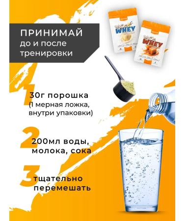 KultLab Serum protein with the taste of caramel 750 g - Buy Online on GoSupps.com