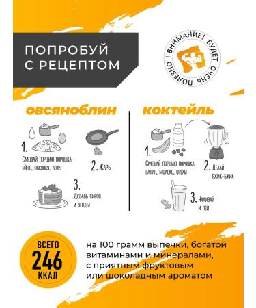 KultLab Serum protein with the taste of caramel 750 g - Buy Online on GoSupps.com