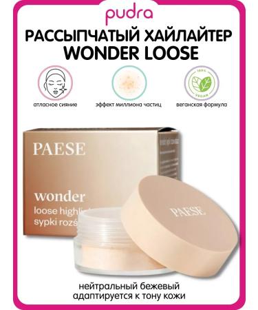 Powder (highlighter) 3 5 g (crumbly)