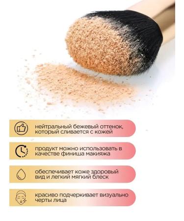 Powder (highlighter) 3 5 g (crumbly) - Buy Online on GoSupps.com