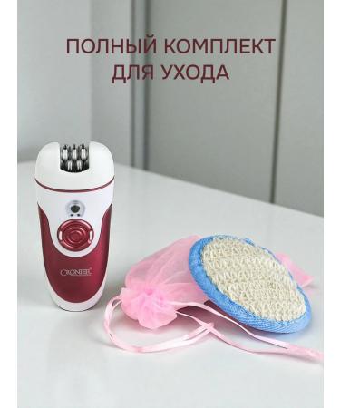 CRONIER CR-8803 Female epilator to remove hair multifunctional - Buy Online on GoSupps.com