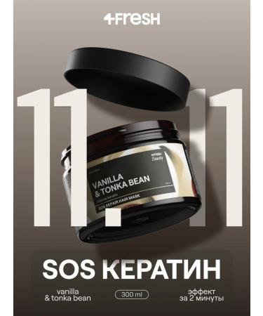 4fresh BEAUTY Restoring hair mask with keratin