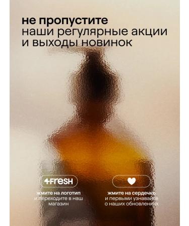 4fresh BEAUTY Restoring hair mask with keratin - Buy Online on GoSupps.com