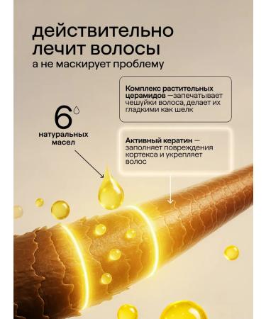 4fresh BEAUTY Restoring hair mask with keratin - Buy Online on GoSupps.com