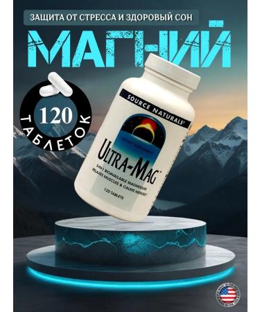 Gairbekstore Magnesium complex from stress and nerves + vitamin B6 (Ultra-Mag)