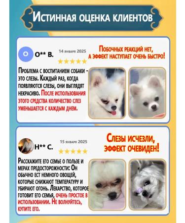 Eye drops for animals 60 ml - Buy Online on GoSupps.com