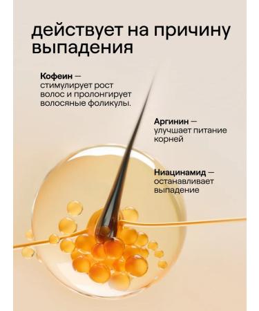 4fresh BEAUTY Moisturizing mask for hair growth - Buy Online on GoSupps.com