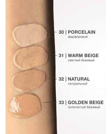 Aligning tonal cream with the effect of Lush Satin 30 - Buy Online on GoSupps.com