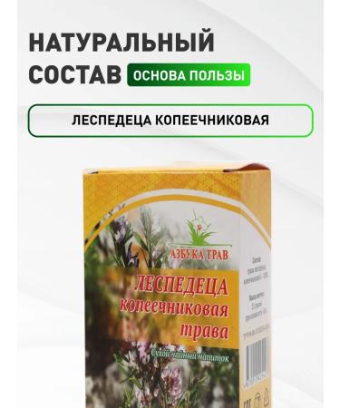 Honey and Jam Lesepedaer penny grass 2 pcs. 25 gr - Buy Online on GoSupps.com