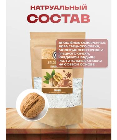 Honey and Jam Greetsky coffee with a nutty taste 2 pcs. 200 gr - Buy Online on GoSupps.com