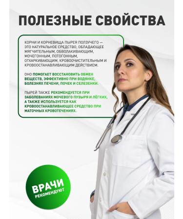 Honey and Jam Porey creeping roots for liver disease 30 grams - Buy Online on GoSupps.com