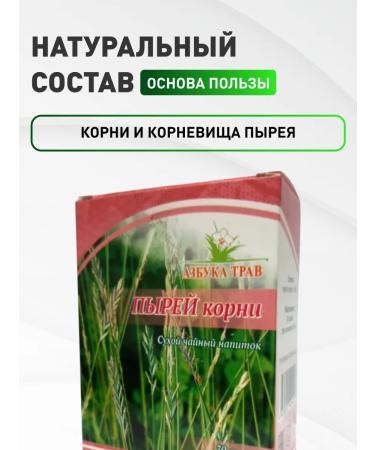 Honey and Jam Porey creeping roots for liver disease 30 grams - Buy Online on GoSupps.com