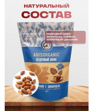 bee lab Strong coffee with chicory 2 pcs. 200 gr - Buy Online on GoSupps.com