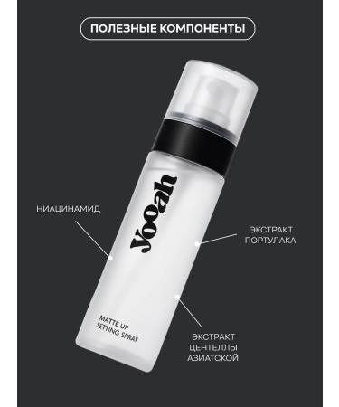 YOOAH Machisha Machisha CLIT - Buy Online on GoSupps.com