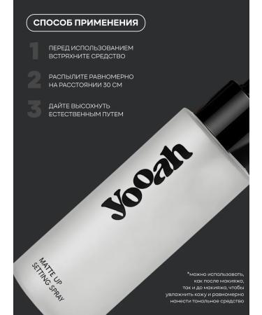 YOOAH Machisha Machisha CLIT - Buy Online on GoSupps.com