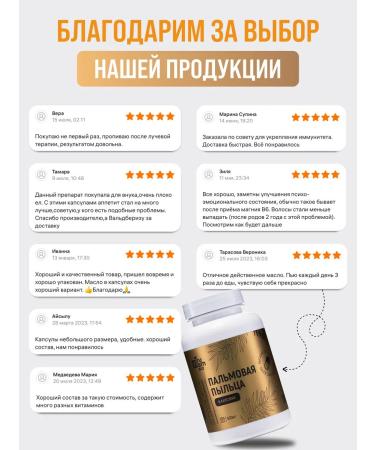 MIRUSALAM Palm pollen in the capsules is natural - Buy Online on GoSupps.com